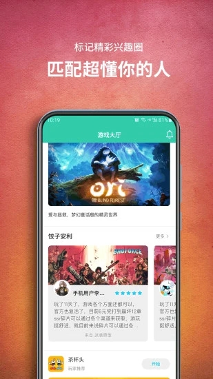 饺子云游戏appv1.5.11.48