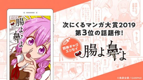 麦子漫画软件v1.7.8