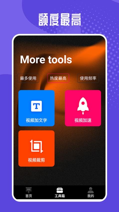 乐播视频工厂最新版v1.1