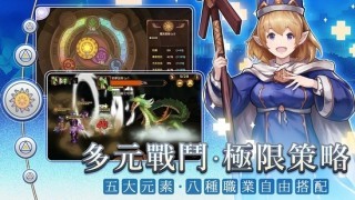 元素契約v1.12