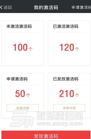 呱呱还app手机版截图