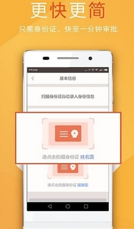 米粒白条app