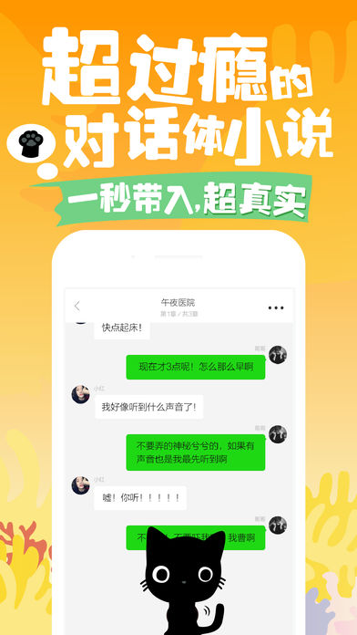 快点阅读iphone版v1.11.0