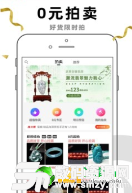 玩转翡翠图3