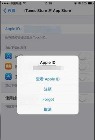 蘋果iPhone 13取消訂閱服務方法教程