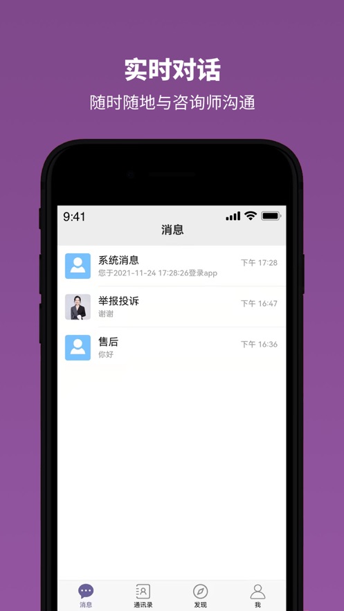 雅方家庭教育app1.1.21