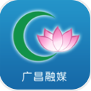 广昌融媒app(江西广昌本地新闻资讯) v1.2.0 安卓版