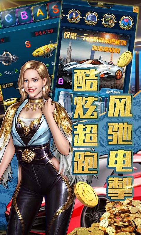 金牌创业家版v1.0.0