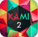 KAMI2最新版(手机益智游戏) v1.0 手机安卓版