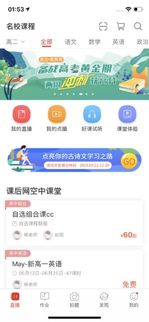 课后网 8.4.0.1.08.4.0.1.0