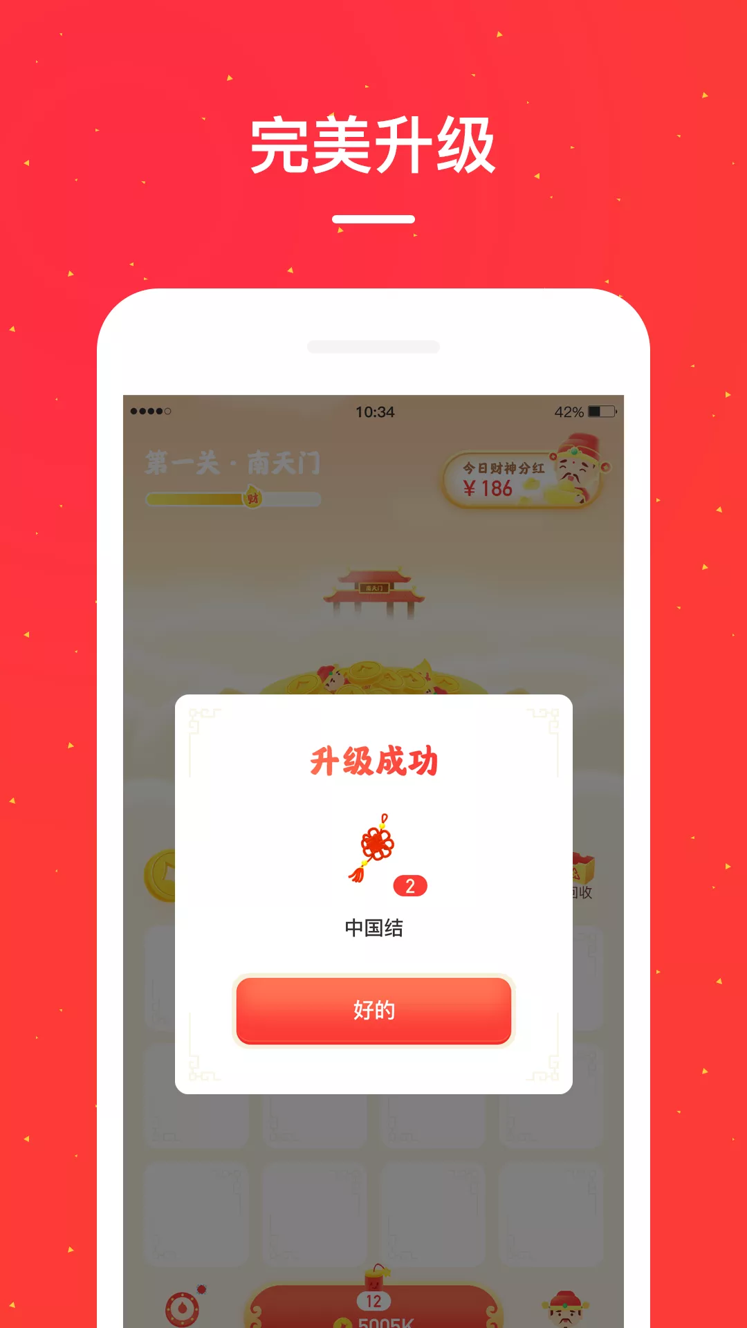 小红淘appv5.2.3