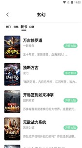 书香仓库v1.2.2