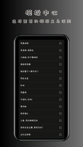 趣彈手持彈幕v1.0.1