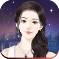 總裁女友v1.3.1