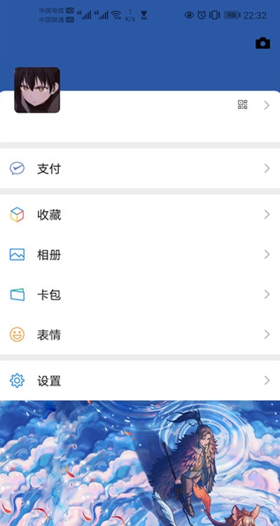 华为微信主题appv1.3