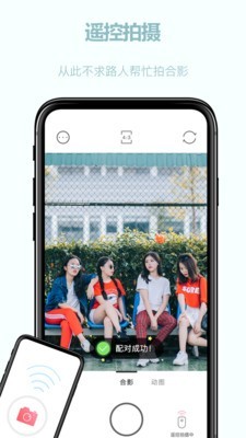 團子相機v2.6.3