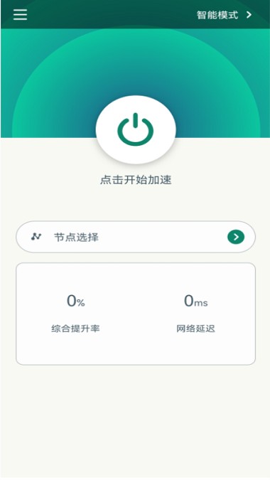 Quickq网络助手1.2.0