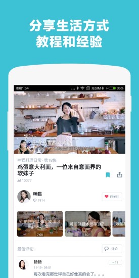 小世界v2.6.3