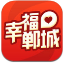 幸福郸城app官网版(本地生活服务应用) v5.2 安卓版