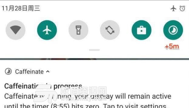 Caffeinate手机版