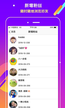 抖吧短视频v1.0.1