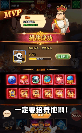 动漫全明星v1.19.0