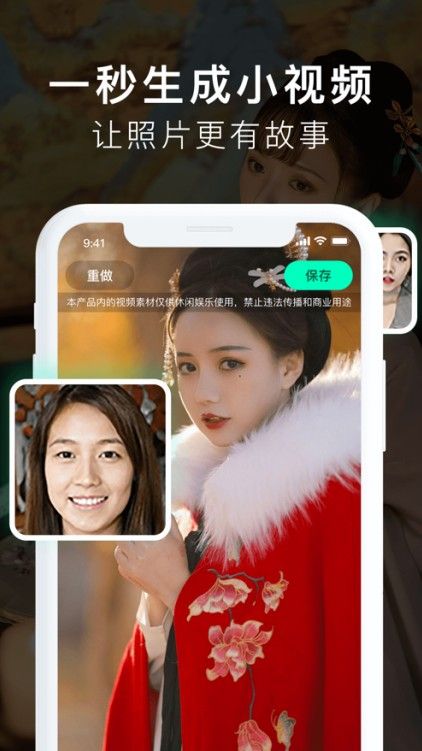 颜控appv1.5