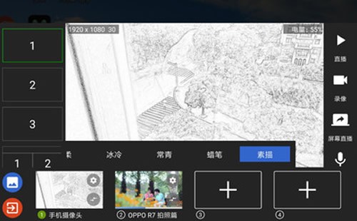 禾苗playv2.9.3