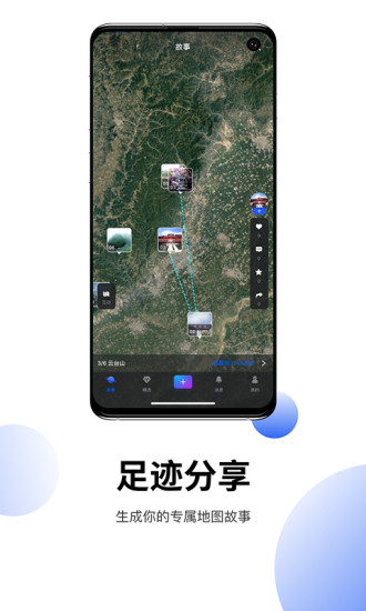 直播地球v5.7.5