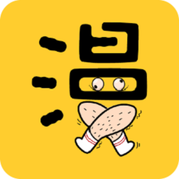 抖腿漫画appv3.12.3