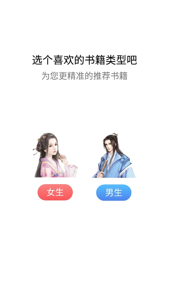 智雲小說v1.3.0