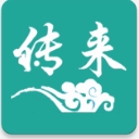 传来app安卓版(国学传统文化学习) v1.1.3 免费版