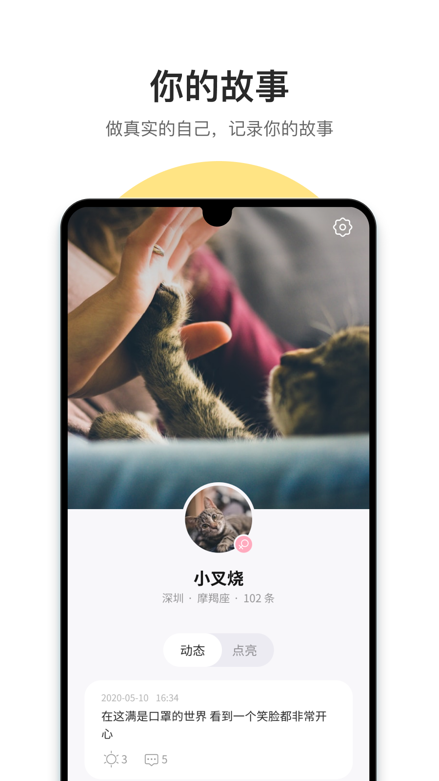 可話app1.11.2