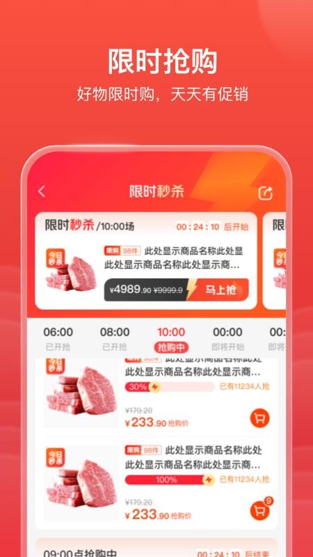 明康汇app1.1.1