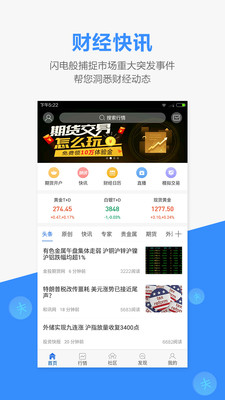 金投网app6.5.5
