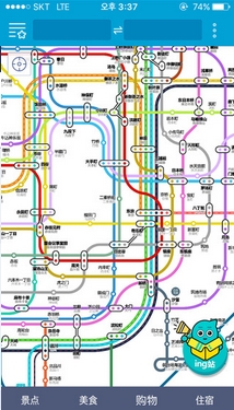 日本地铁app安卓版介绍