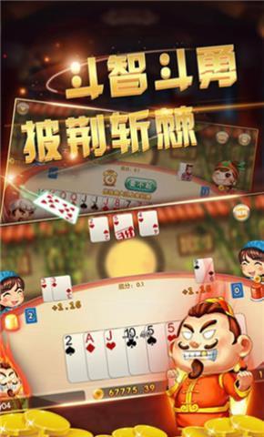 聚焰斗地主赚金币一天5000v1.11.6