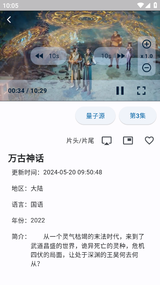 uz影视免费版v1.3.3