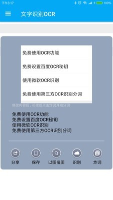 錘子大爆炸v3.9