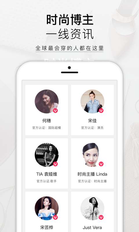 美图美妆app苹果版v2.5.7