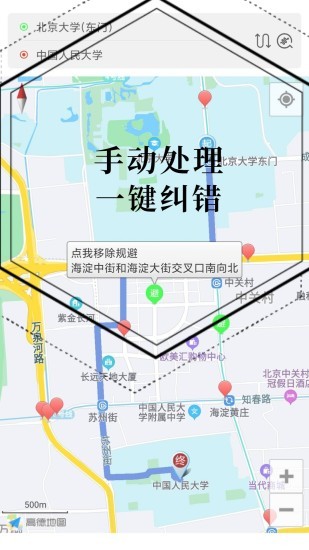 进京地图导航安卓版v1.4.4