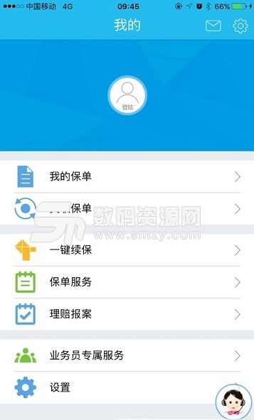 新时代销售平台app