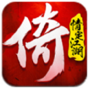 倚天屠龙记手机九游版(全新的武侠世界) v1.8.0 安卓版