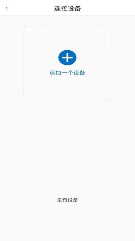 JeTest软件1.1.2