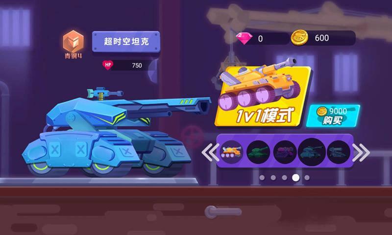 百战坦克v1.3