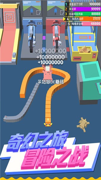 蛇塊大作戰2小遊戲1.0.141.0.14