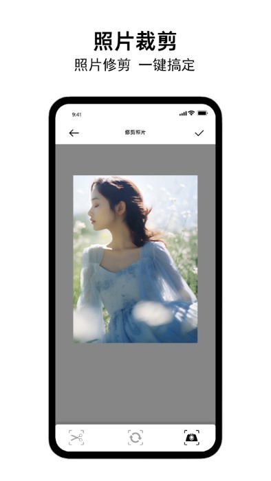 小熊相框appv1.2.2