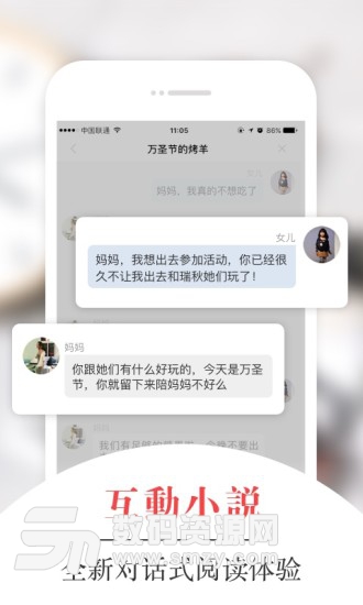 凤凰网书城手机版