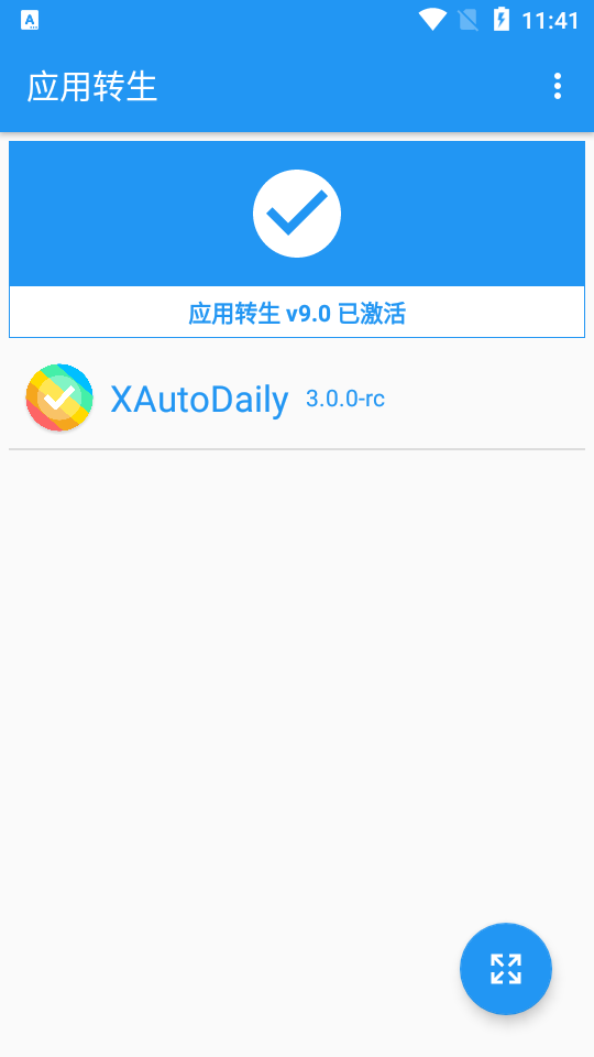 XAutoDailyv3.1.24 