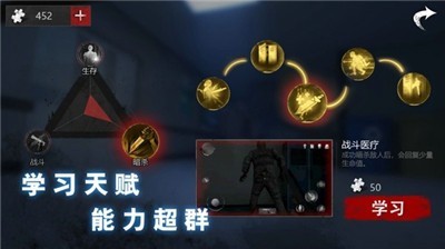 无尽噩梦诡医院单机版v1.4.2.0730